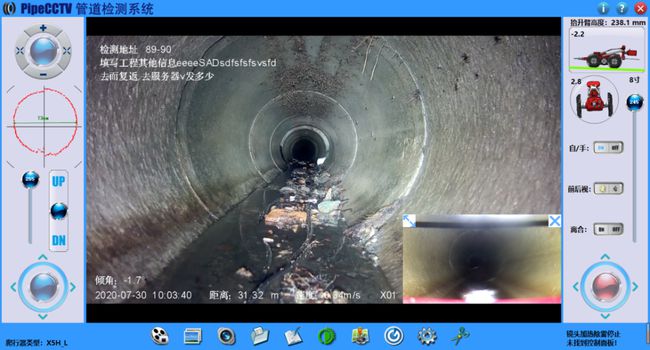 剑阁管道CCTV检测专家-炜誉市政工程有限公司