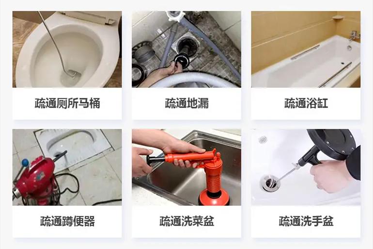 剑阁下水道疏通电话【管道疏通】24h专业上门服务
